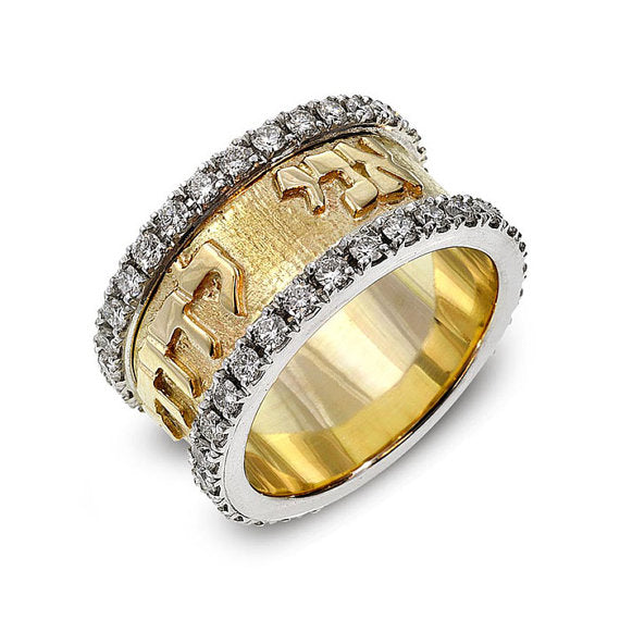 14k Gold Ani L'dodi 1.5 CT Diamond Hebrew Wedding Ring