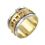 14k Gold Hammered Two Tone Ani L'dodi Spinning Ring