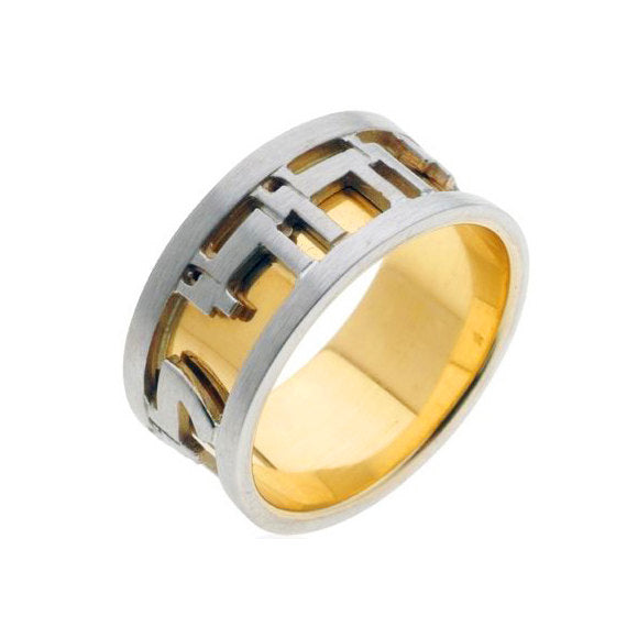 14k Yellow and White Gold Ani L'Dodi Ring