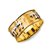 Hammered Ani Ldodi Hebrew Wedding Ring in 14k Yellow and White Gold