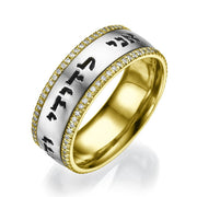 Diamond Ani Ledodi Ring Two Tone Shiny 14k Gold