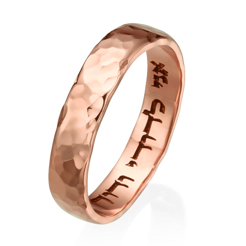Hammered 14K Gold Wedding Band Laser Engraved