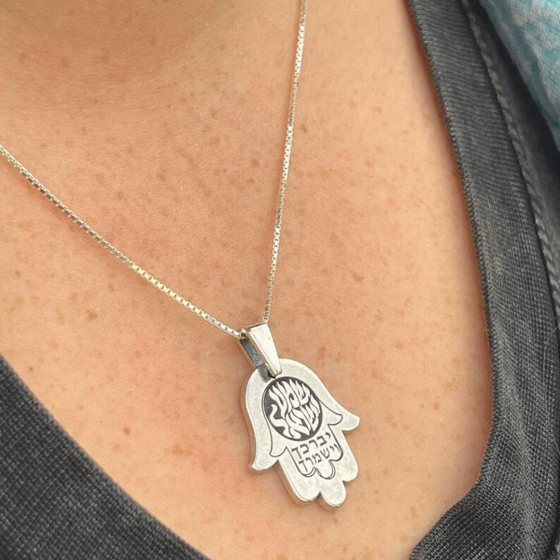Silver Hamsa Necklace with Shema Israel and Hebrew Blessings