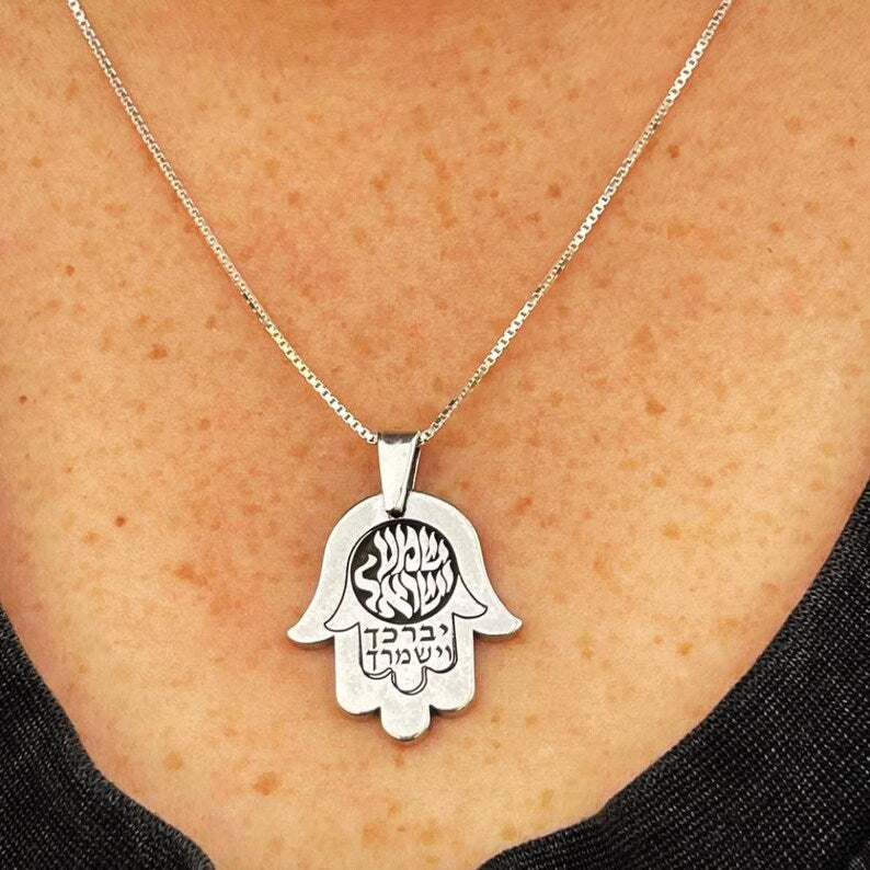 Silver Hamsa Necklace with Shema Israel and Hebrew Blessings