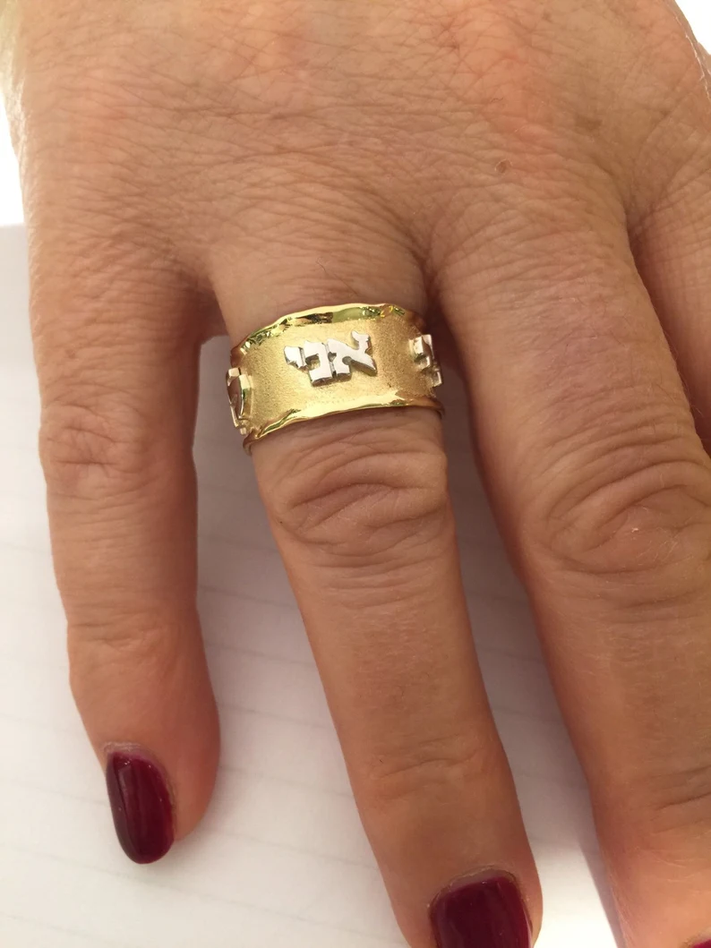 Two Tone 14k Gold Wavy Ani L'dodi Wedding Ring