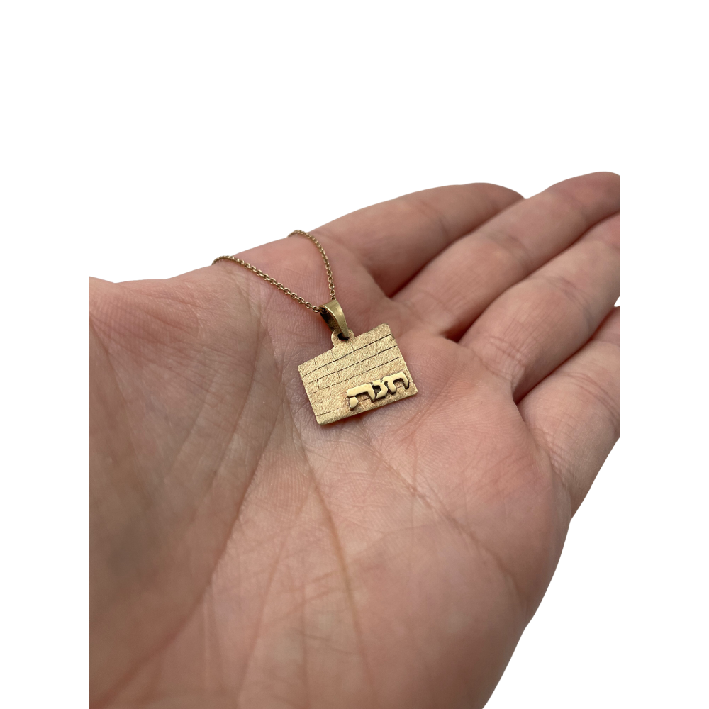14k Gold Kotel Name Flat Pendant