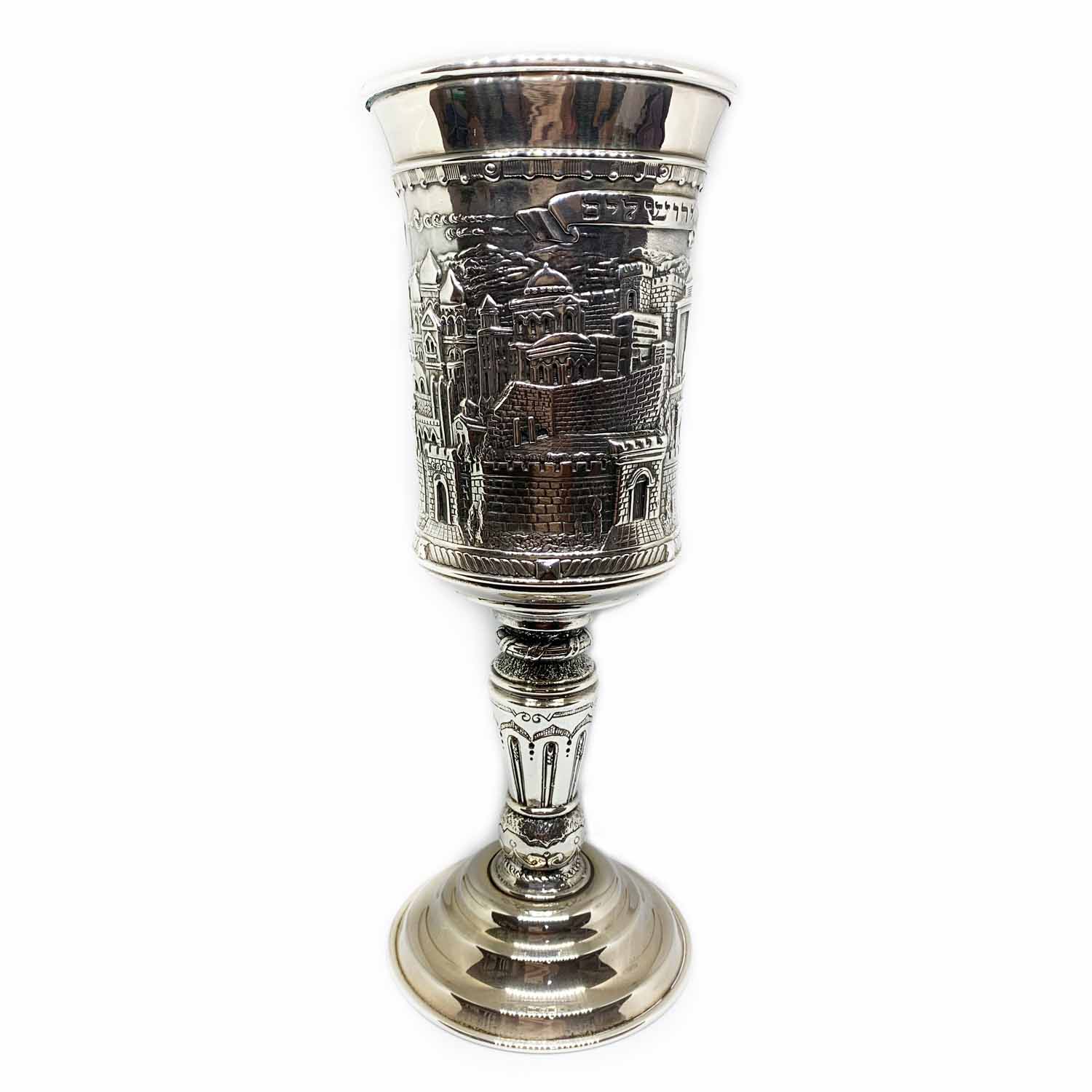 Jerusalem Skyline Sterling Silver Kiddush Cup