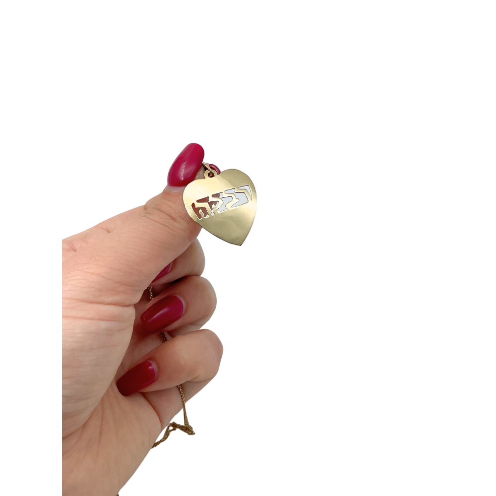 14k Yellow Gold Heart Name Pendant