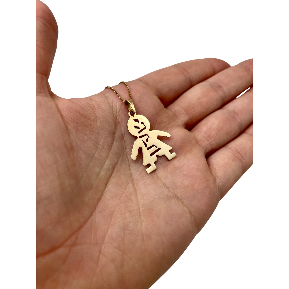 14k Gold Boy Name Pendant