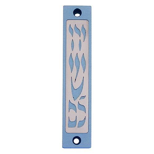 Yerushalayim Mezuzah
