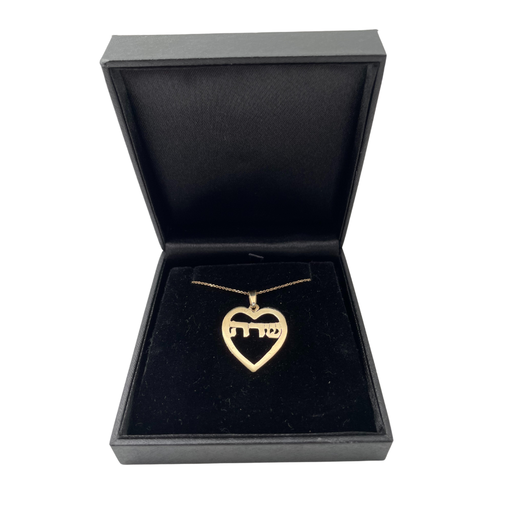 14k Gold Heart Cutout Hebrew Name Pendant