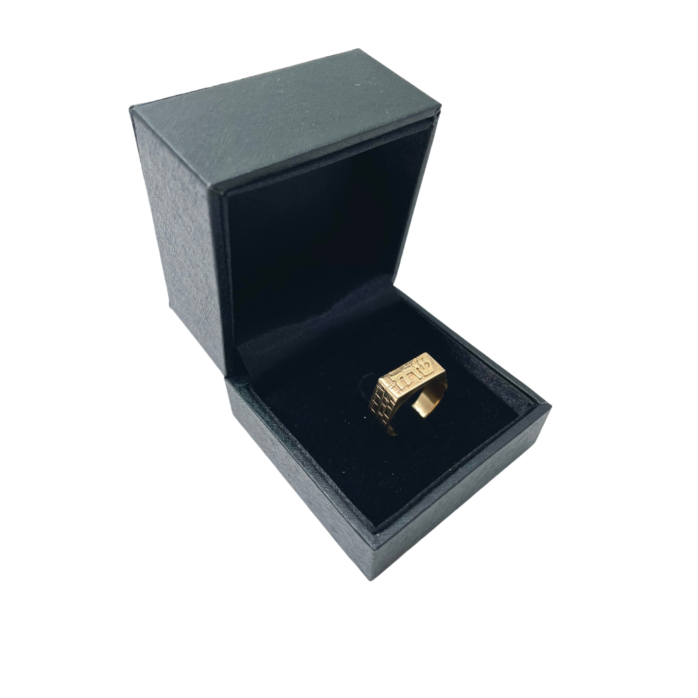 14k Gold Kotel Name Ring