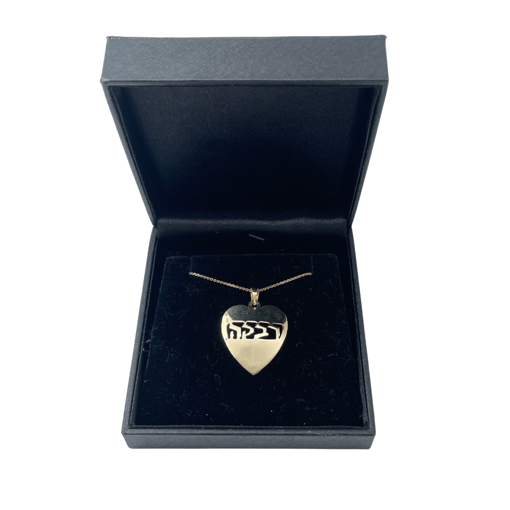 14k Yellow Gold Heart Name Pendant