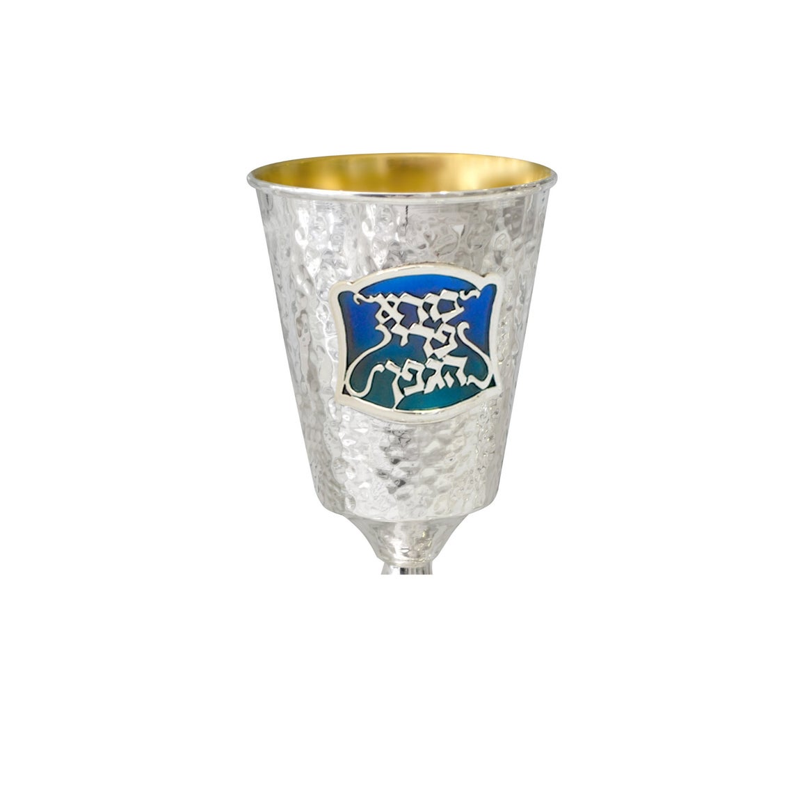 Dvir Hammered Silver Enamel Kiddush Cup