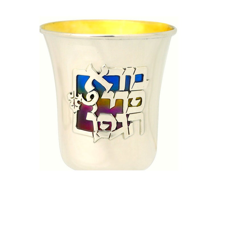 Ovadia Enameled Kiddush Cup