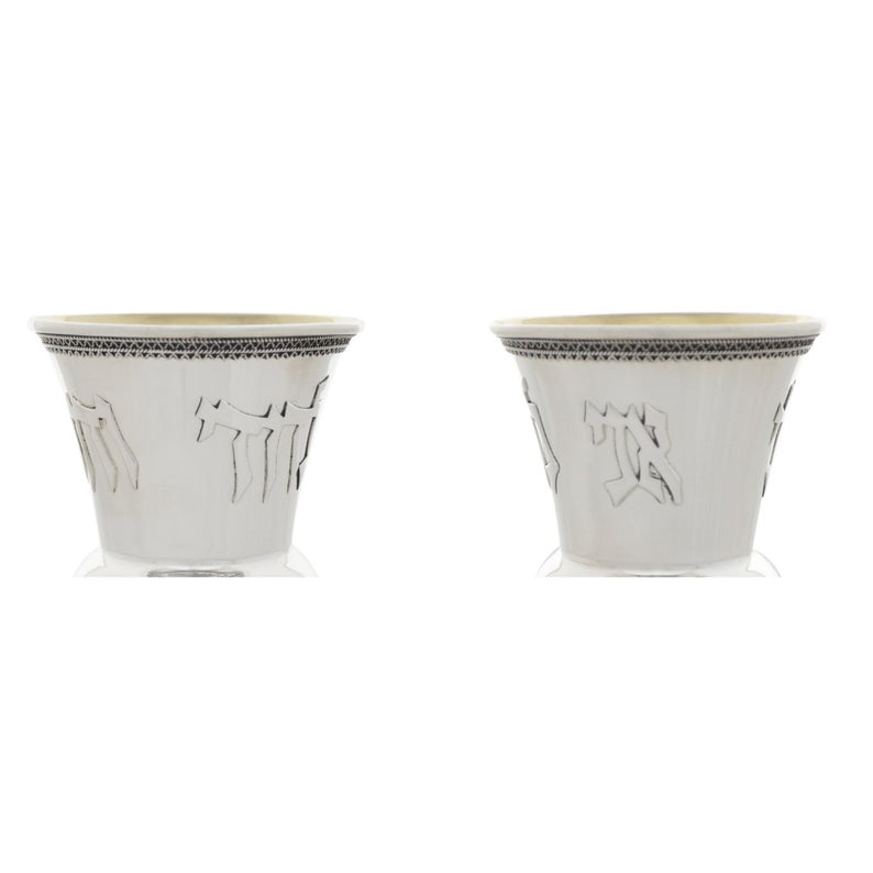 Keren Wedding Embellished Kiddush Cup