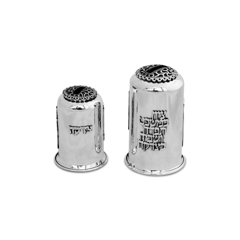 Sterling Silver Hebrew Blessing Tzedakah Box
