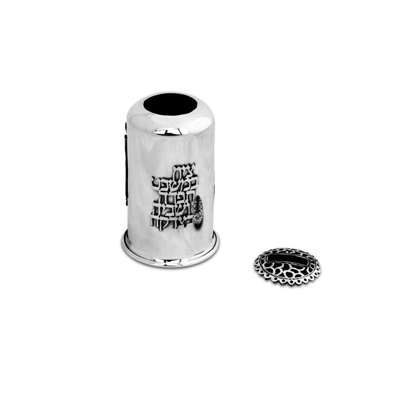 Sterling Silver Hebrew Blessing Tzedakah Box