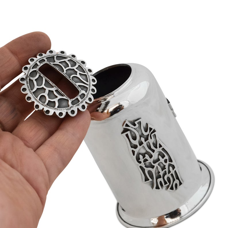 Sterling Silver Hebrew Blessing Tzedakah Box