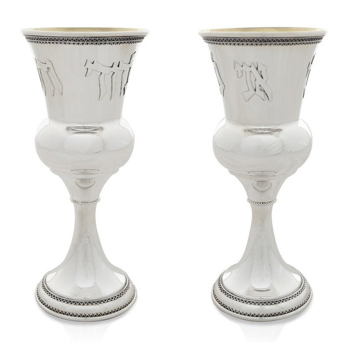 Keren Wedding Embellished Kiddush Cup