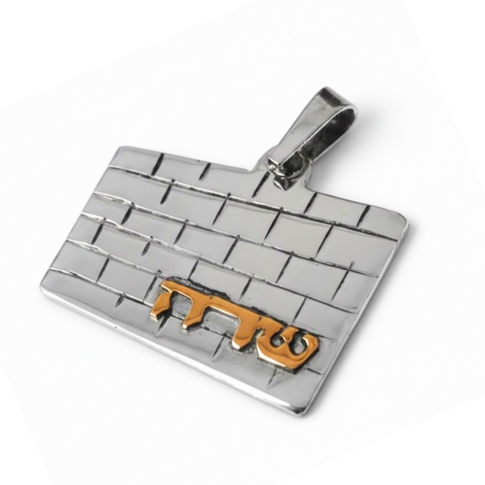 Silver and Gold Kotel Name Pendant - Small