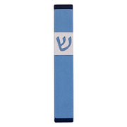 Classic Shin Mezuzah (Small)