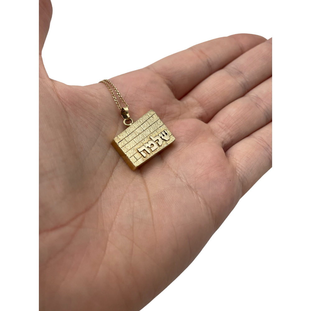 14k Yellow Gold Kotel Name Pendant - 13 mm High