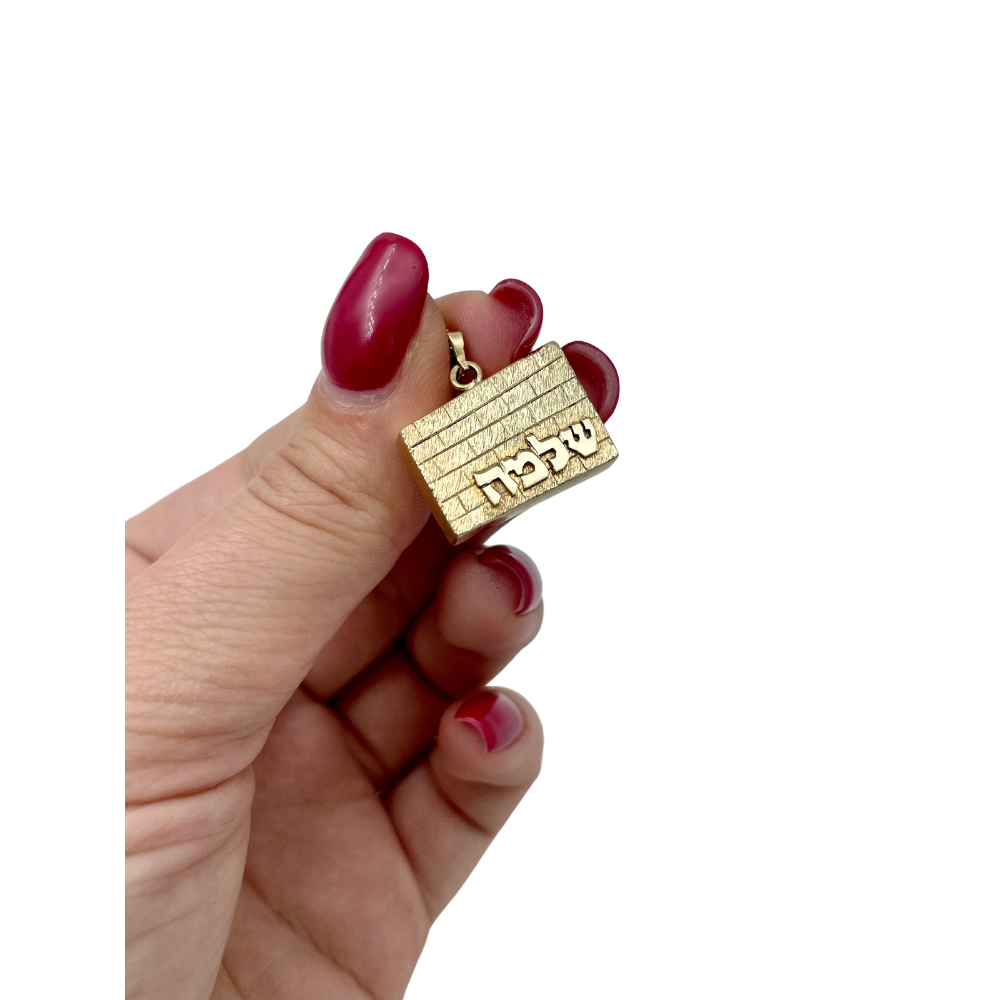 14k Yellow Gold Kotel Name Pendant - 13 mm High