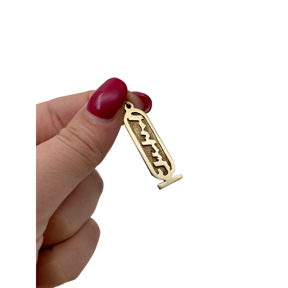 14k Gold Kartush Name Pendant