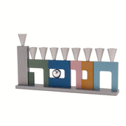 Modern-Style Chanukah Menorah