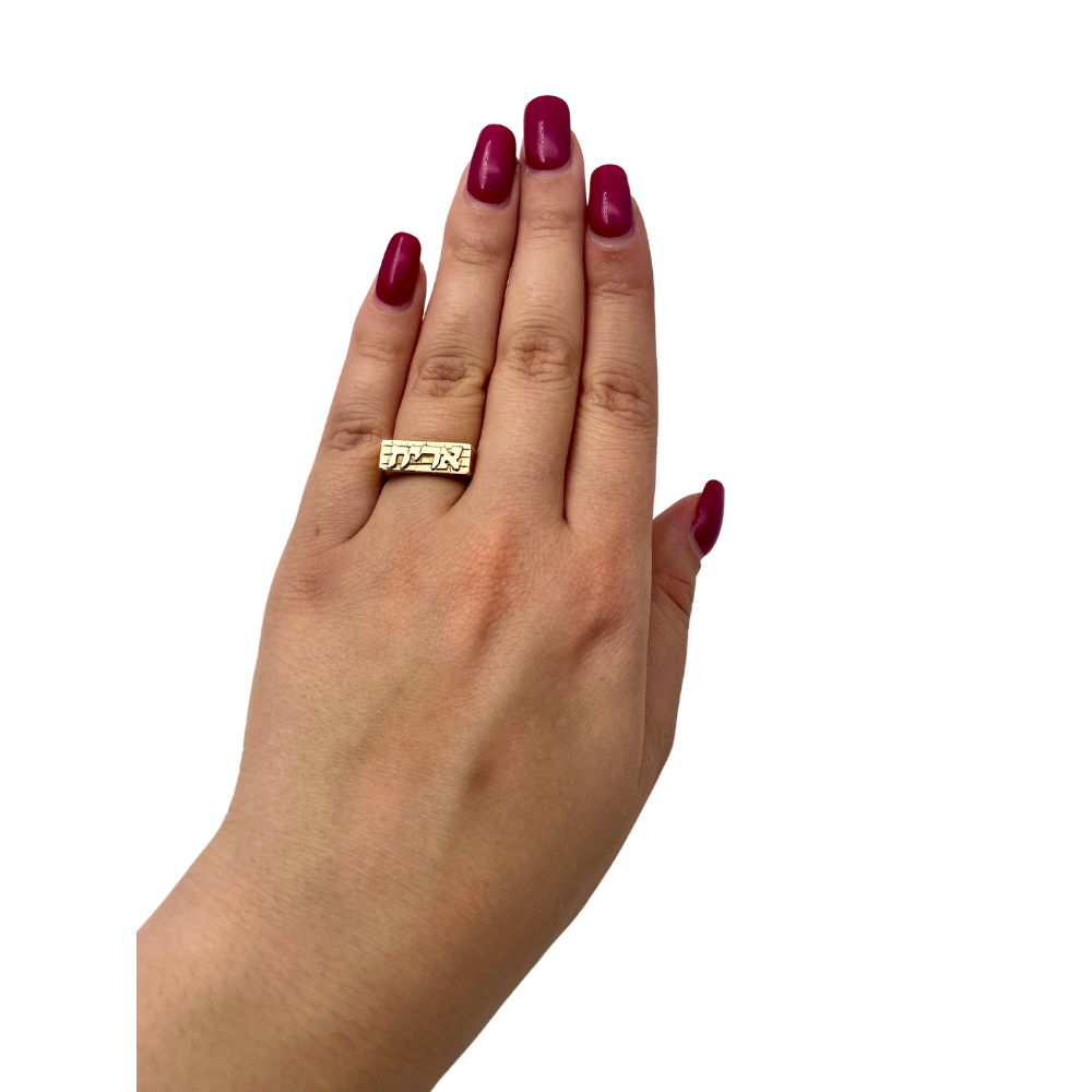 14k Gold Rectangular Kotel Name Ring