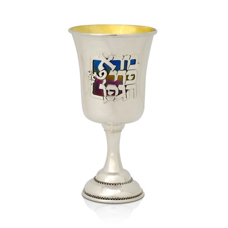 Ovadia Enameled Kiddush Cup