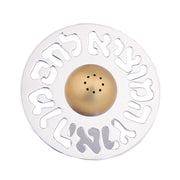 Salt Shaker Judaica