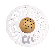 Anodized Aluminum Besamim Spice Holder