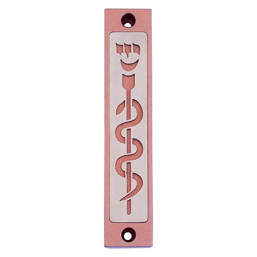 Mezuzah Healing Series