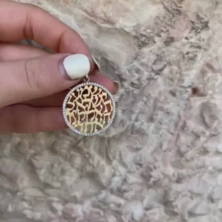 Load video: Shema Yisrael Flat 14k Gold Two-Tone and Diamond Large Pendant