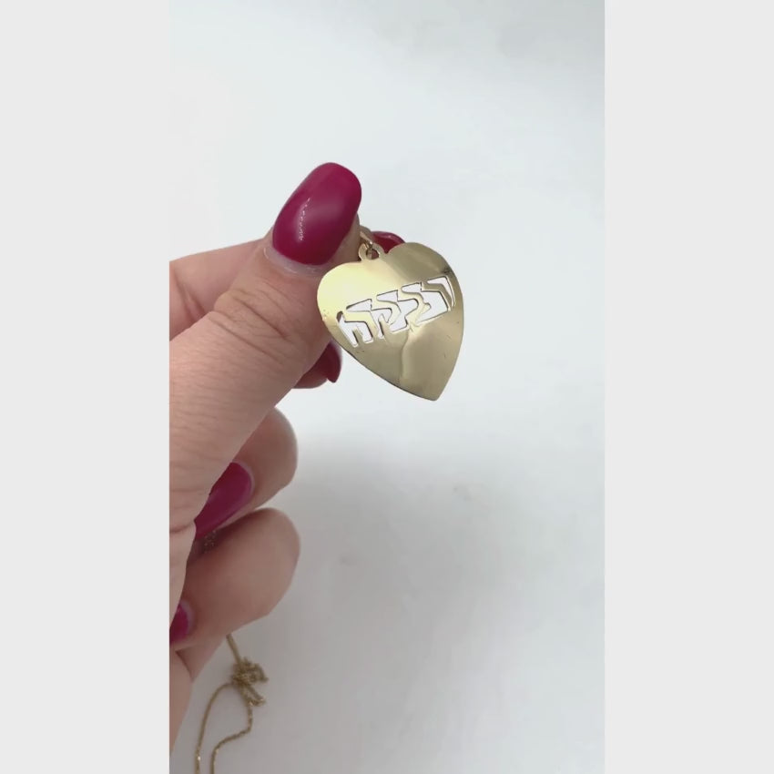 Load video: 14k Yellow Gold Heart Name Pendant