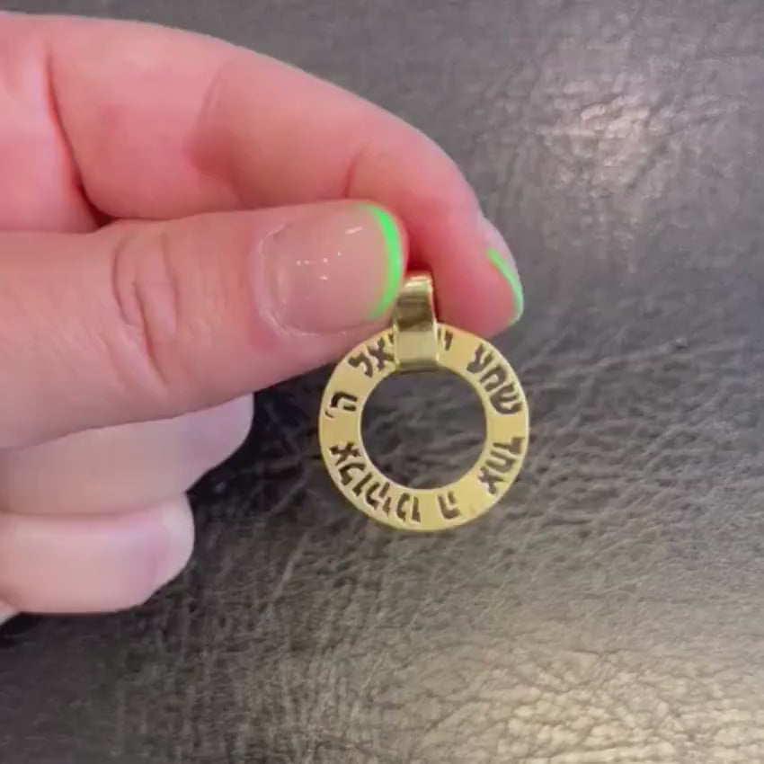 Load video: 14K Matte Gold Cutout Shema Israel Spinning Pendant