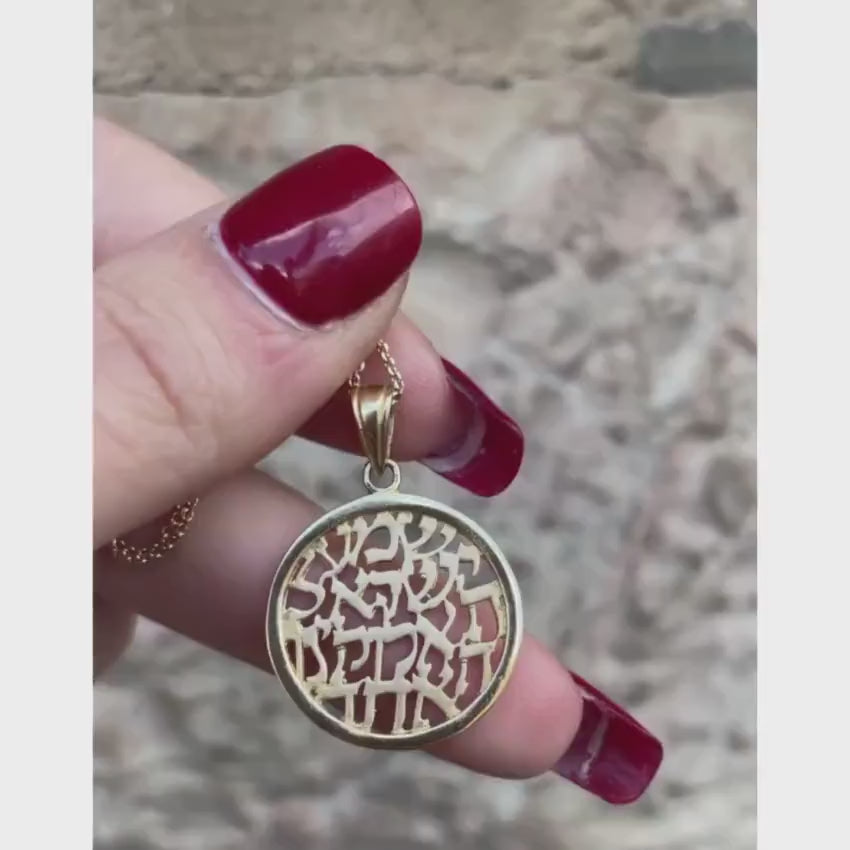 Load video: Full Verse Shema Israel Pendant in 14K Gold