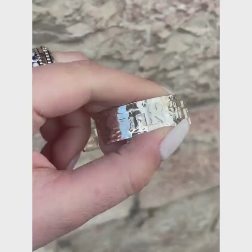 Load video: Hammered Sterling Silver Shema Yisrael Bracelet