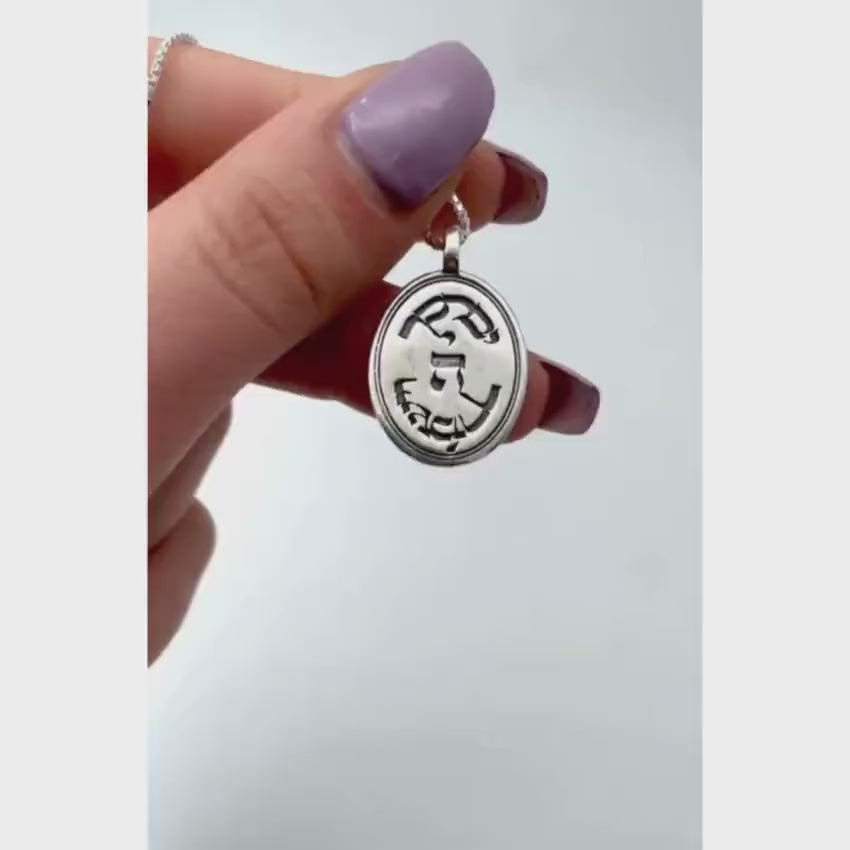 Load video: Priestly Blessing Oval Pendant and Chain in Sterling Silver