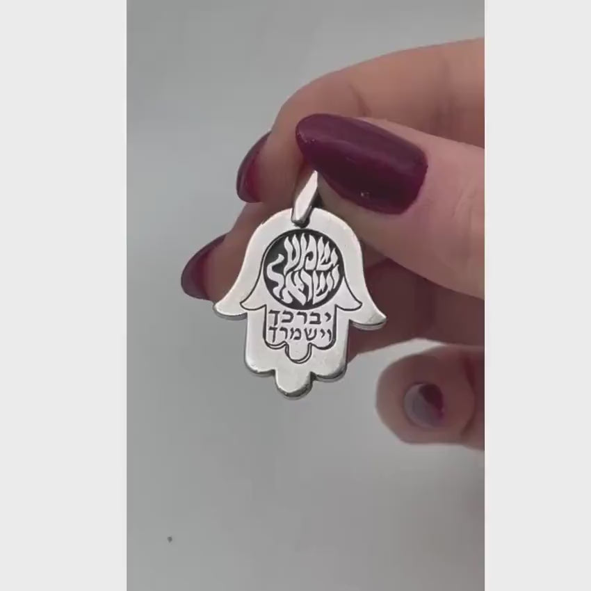 Load video: Silver Hamsa Necklace with Shema Israel and Hebrew Blessings