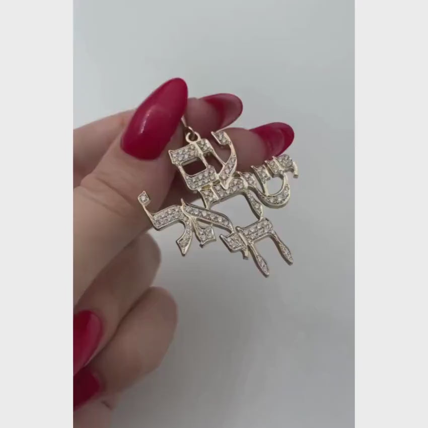 Load video: Am Israel Chai Diamond Studded Pendant in 14K Gold