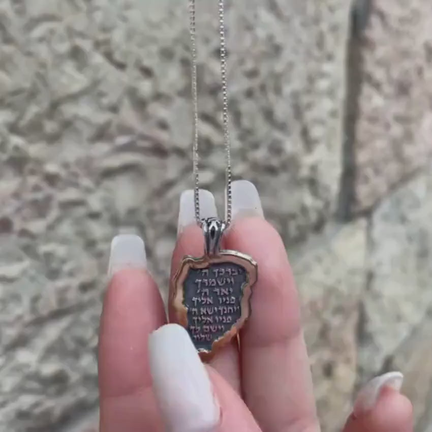 Load video: Priestly Blessing Kabbalah Pendant in Unique Design in Silver and Gold