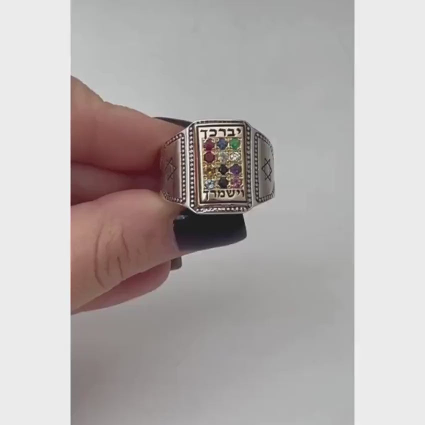 Load video: Hoshen Priestly Breastplate Ring in 14K Gold and Silver