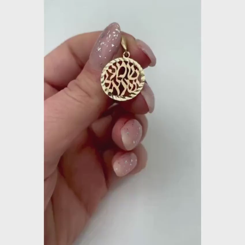 Load video: Shema Yisrael Round Medallion Pendant in 14k Gold - Medium