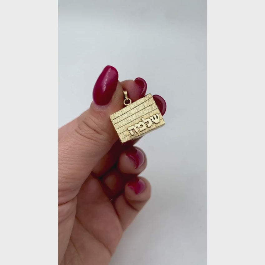 Load video: 14k Yellow Gold Kotel Name Pendant - 13 mm High