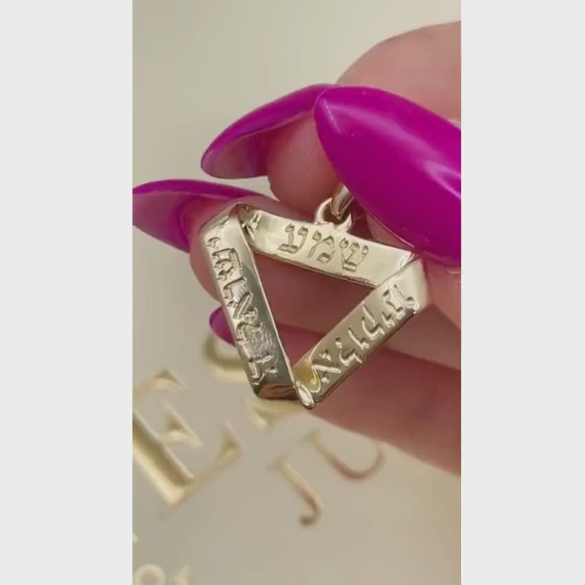 Load video: Shema Israel Infinity Pendant in 14k Gold