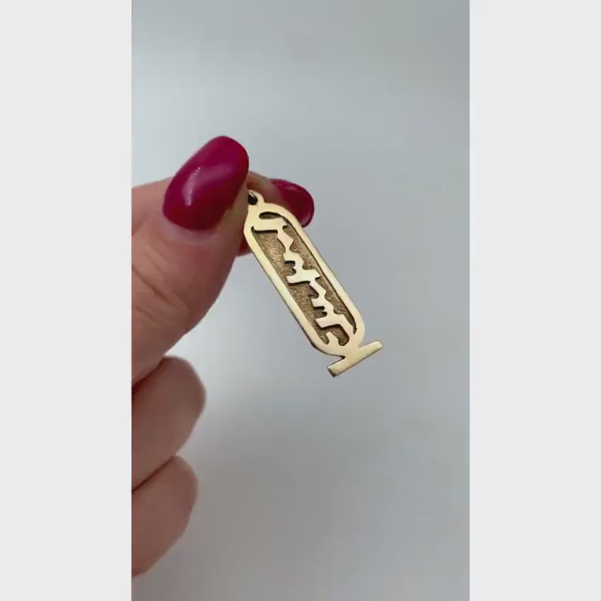 Load video: 14k Gold Kartush Name Pendant