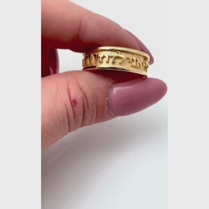 Load video: 14K Gold Hebrew Wedding Ring with Textured Background